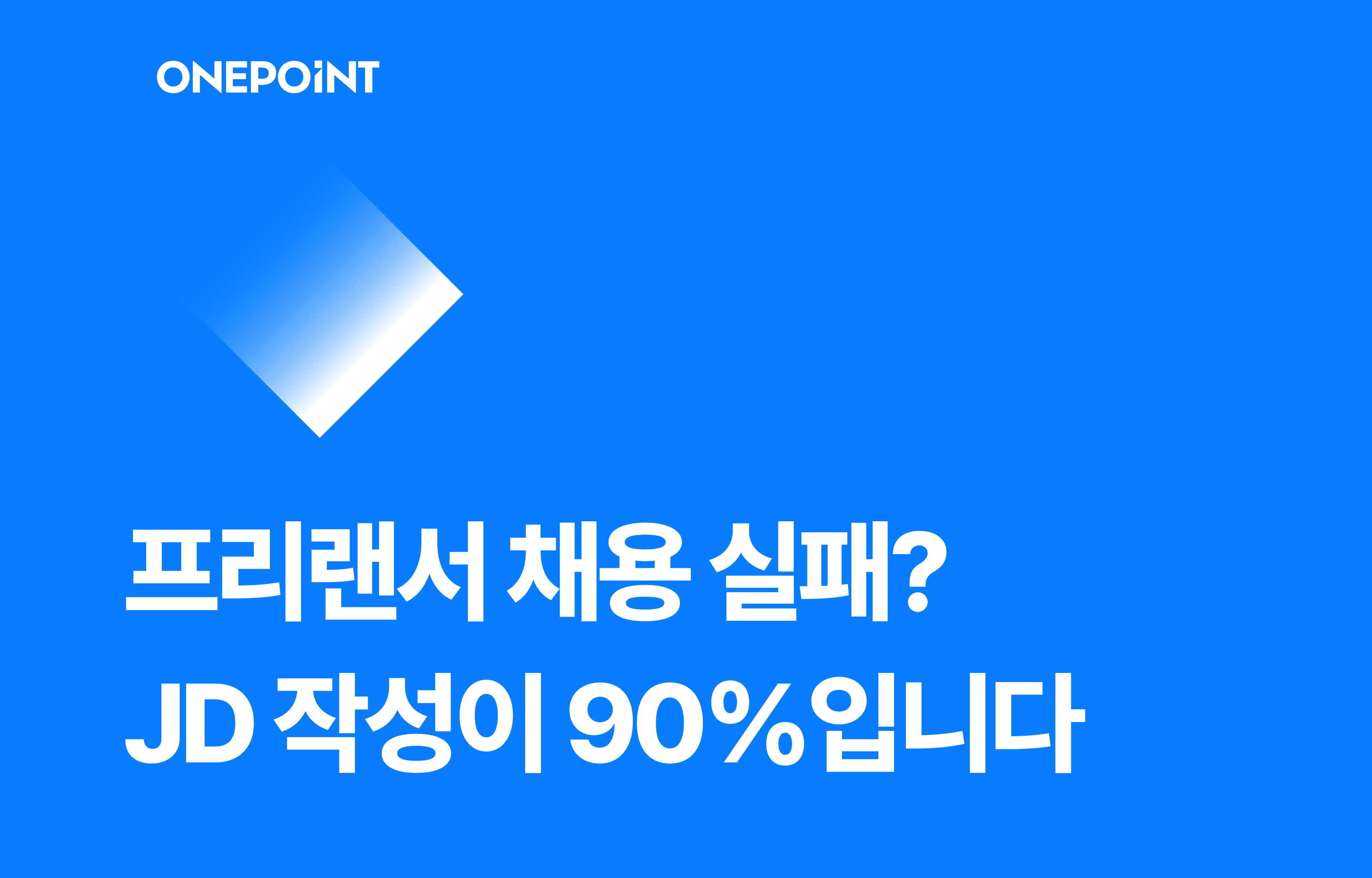 오늘의 인사이트 썸네일